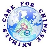 careforchineseanimls2