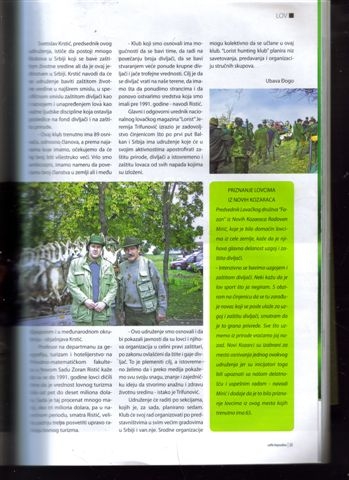 lorist-hunting-club2