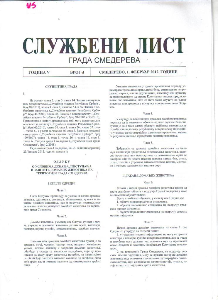 US,Smederevo,3,Sl list grada