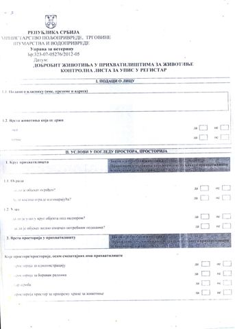 check lista za prihvatiliste 01 (1)