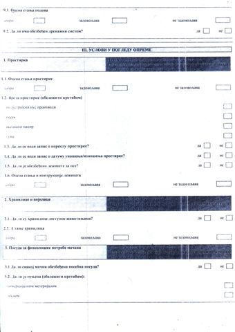 check lista za prihvatiliste 04jpg