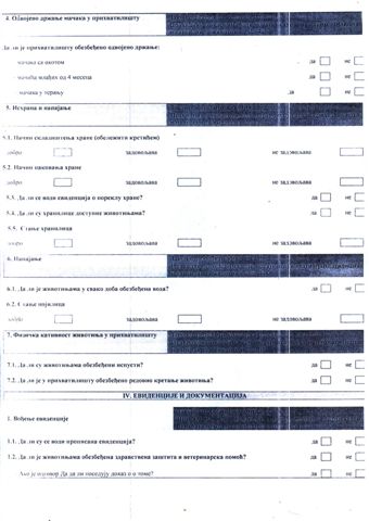 check lista za prihvatiliste 07jpg