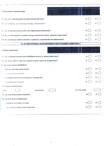 check lista za prihvatiliste 08jpg (1)