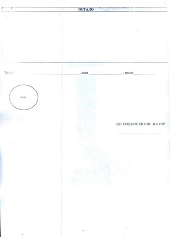 check lista za prihvatiliste 09jpg (1)